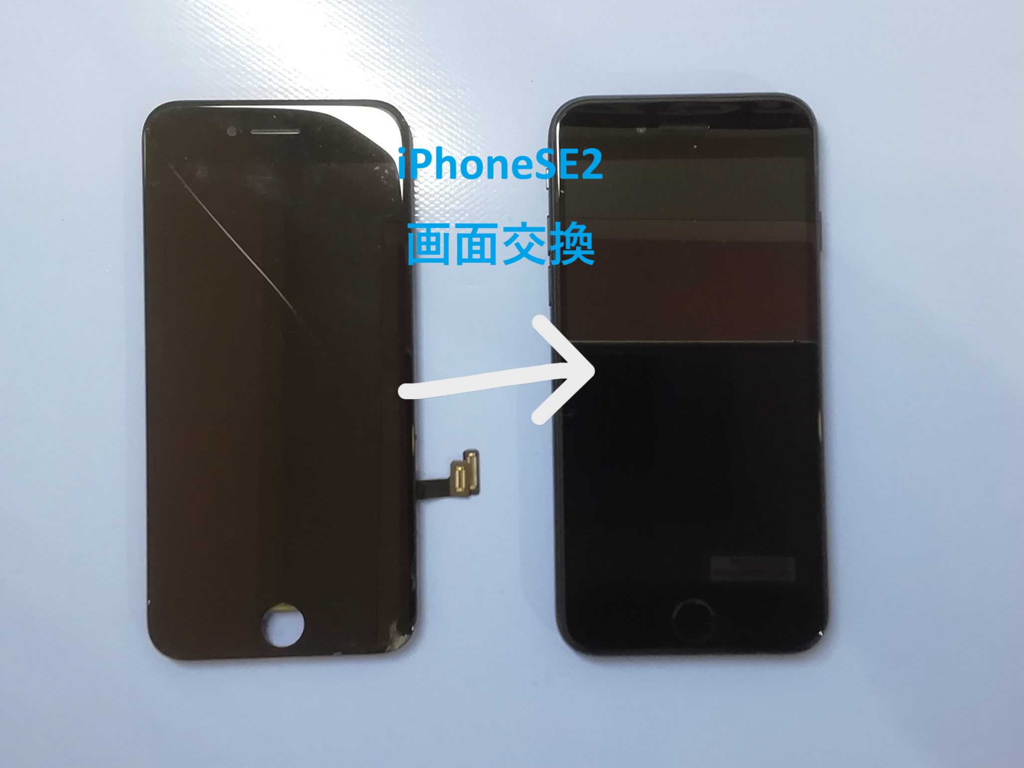 iPhoneSE2 画面交換　【イオンモール盛岡南店】